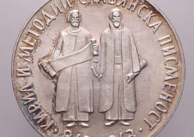 5 LEVA 1963 BULGARIA